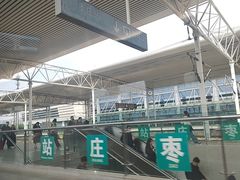 -枣庄站
