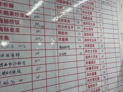 -崂山小吃部