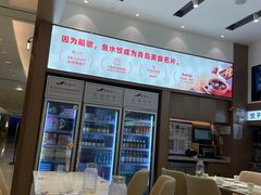 -船歌·鱼水饺青岛菜(国贸商城店)