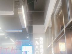 -肥韬茶餐厅(海上世界店)