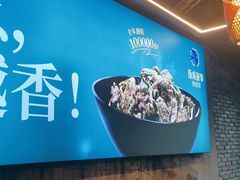 -饭桌故事·血鸭湘(荣宝华店)