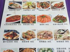 菜单-惠丰莞中餐厅(珞珈山路19号小区店)