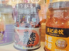 -袁记云饺(瞿溪路店)