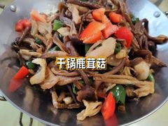 -味好美土菜(迎宾东路店)