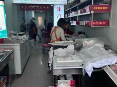 -老王记糕干(养鱼池路店)