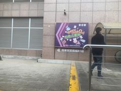 -百荣世贸商城