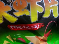 -好特卖Hotmaxx(新奥购物中心)