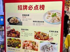 -松针蔡记蒸饺(花园路店)