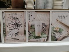 -古茗(下城香积寺路店)