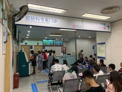 -杭州市第三人民医院