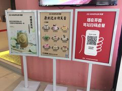 -狐狸和向日葵(北京路店)