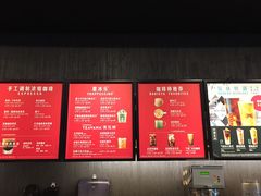 -星巴克(远洋店)