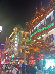 -荟华楼金店(中街店)