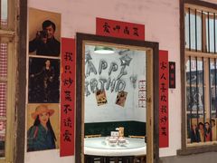 -龙师傅卤炒(天马店)