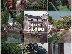 -苏州博物馆
