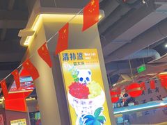 -蜀大侠火锅(四川北路店)
