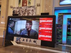 -SFC上影影城(南京新城市广场店)