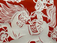 -北京工艺美术博物馆