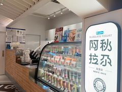 -Blueglass酸奶(华贸购物中心店)