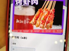 -靓靓蒸虾·头牌蒸虾(南山桂庙店)
