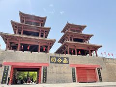 -函谷关历史文化旅游区