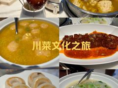 -柴门饭儿(成都太古里店)