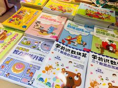-南岸新华书店