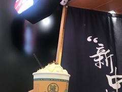 -茶颜悦色(雨花亭凯德二楼店)