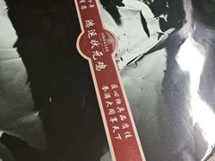 -老爷庙风味美食府(魏都大道店)
