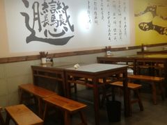 大堂-福瑞记老孙头biangbiang面(新生路店)