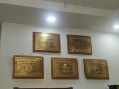 -清真磊磊烧烤老店(饮虎池街34号店)