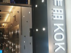 门面-卡朋西餐(扬名广场店)