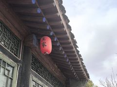 -王家大院