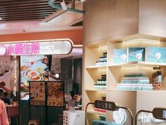 -深圳来福士广场