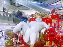 -凯德广场(学府店)