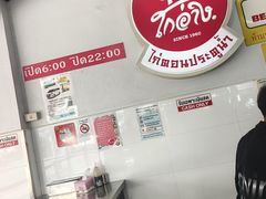-红大哥水门鸡饭(總店)