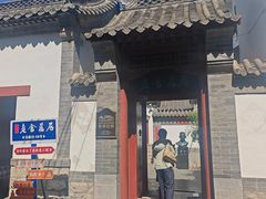-老舍旧居