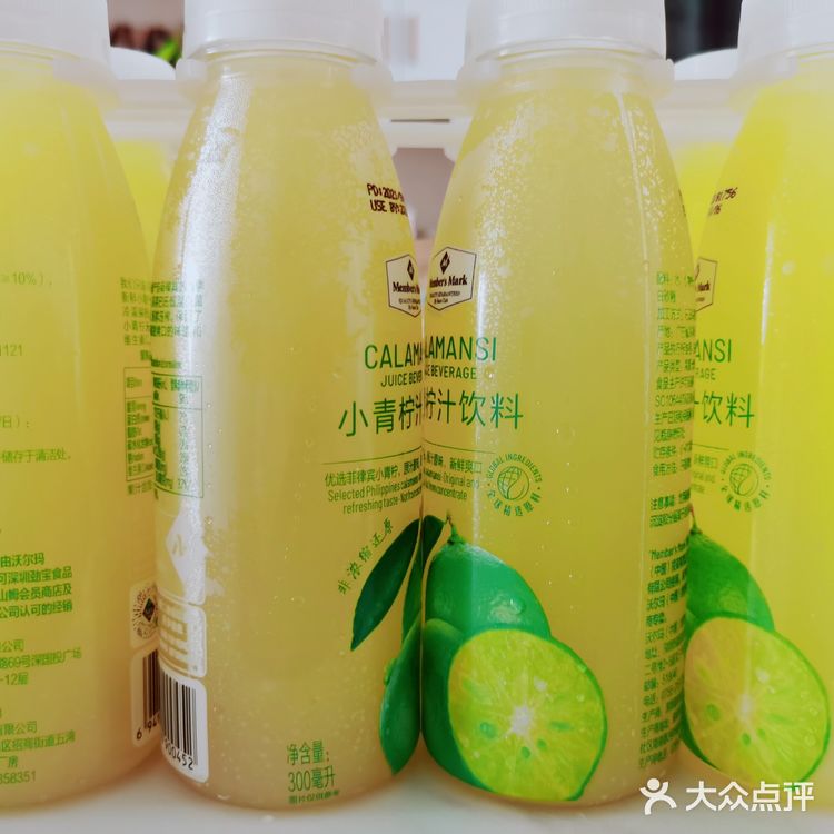 山姆超市的小青柠[拔草][拔草]