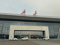 -丹东浪头机场
