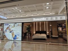 -红星美凯龙北京至尊MALL(东四环中路店)