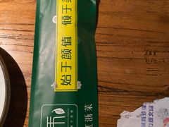 -嘉禾·悦享餐厅(八方汇店)