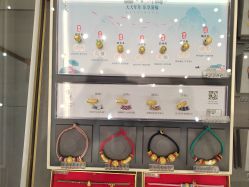 -结绳记(西北旺万象汇店)