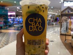 -茶百道(太平门直街店)