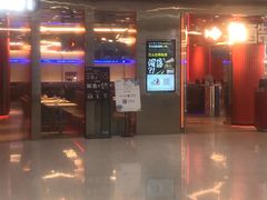 门面-鱼酷活鱼烤鱼(恒隆广场店)