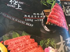 -炼火烤肉店