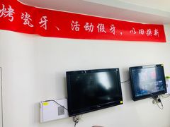 -兔博士口腔(高新一路门诊部)