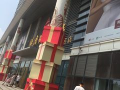 -银座购物广场(高新区店)