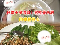-美未居·老字号·地道顺德菜·桑拿鸡·鱼生(容桂店)