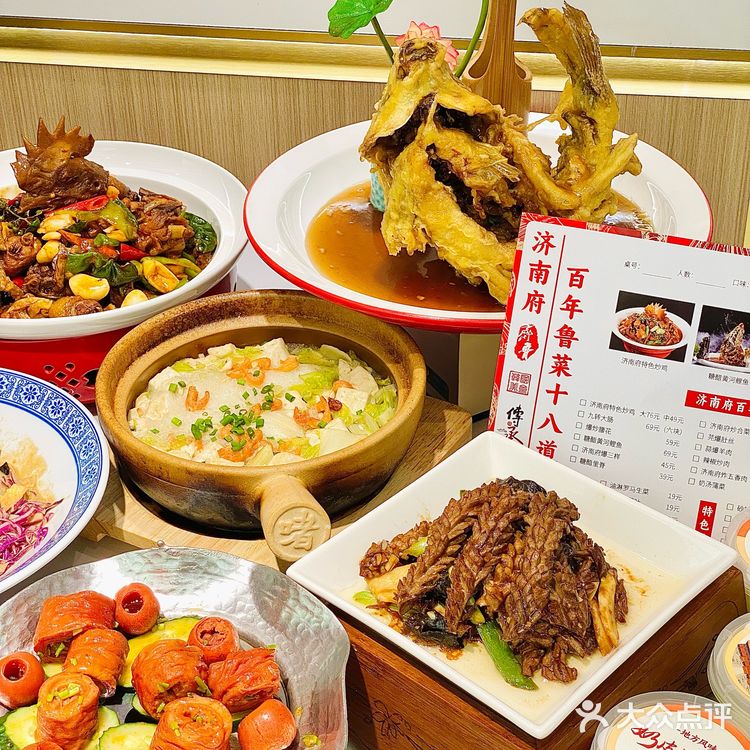 来济南吃鲁菜，还得跟着本地人吃实惠的!!!