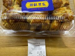 -读酥世家(宛平南路店)